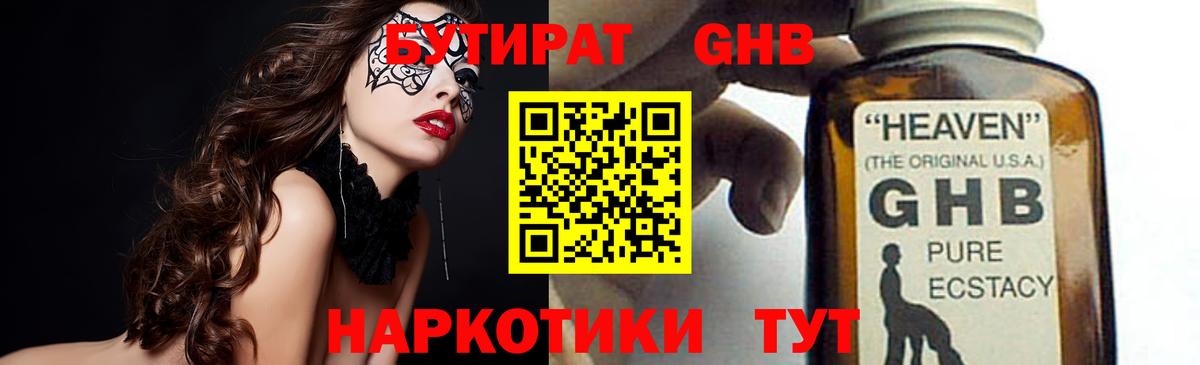 COCAIN  Вход с VPN  Экстази  ГАШИШ  Люберцы  Меф МЯУ МЯУ   Марихуана 