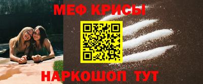 MESCALINE Заволжье
