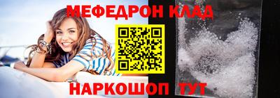 MESCALINE Заволжье