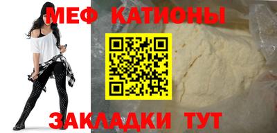 МДМА Жуковский