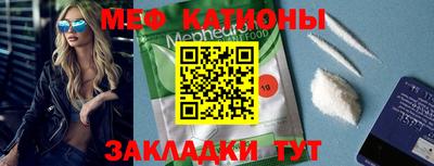 МДМА Жуковский