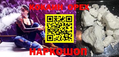 МДМА Жуковский