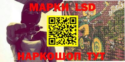 МДМА Жуковский