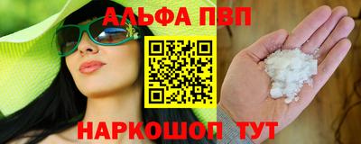 MESCALINE Заволжье