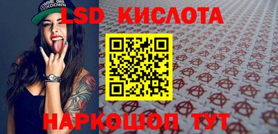 МДМА Жуковский