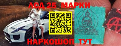МДМА Жуковский