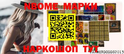 MESCALINE Заволжье