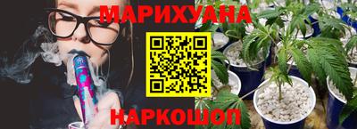дистиллят марихуана Заводоуковск