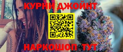 МДМА Жуковский