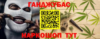 МДМА Жуковский