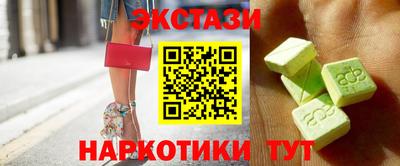 МДМА Жуковский