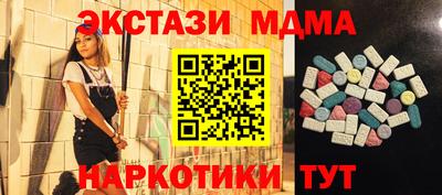 дистиллят марихуана Заводоуковск