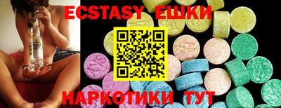 МДМА Жуковский