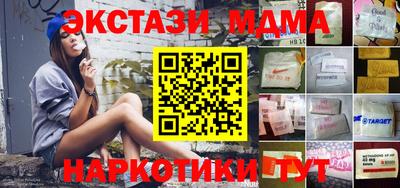 MESCALINE Заволжье