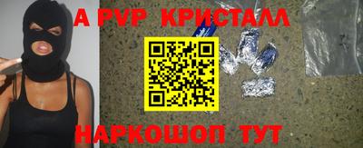 МДМА Жуковский