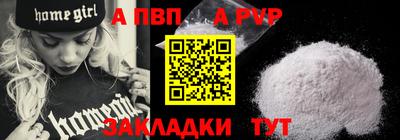 MESCALINE Заволжье