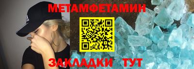 МДМА Жуковский