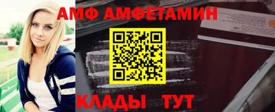 МДМА Жуковский