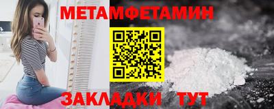 МДМА Жуковский