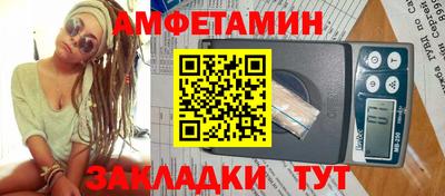 МДМА Жуковский