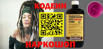 MESCALINE Заволжье