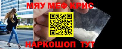 MESCALINE Заволжье