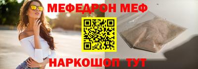 MESCALINE Заволжье