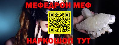 МДМА Жуковский