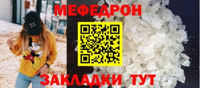 MESCALINE Заволжье