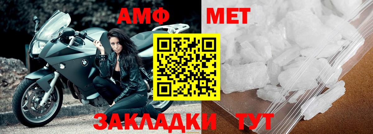 Первитин витя  Первитин витя  Люберцы  Вход с VPN 