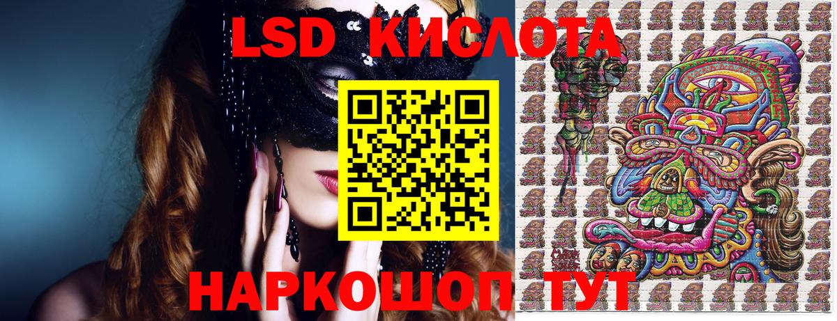 Каннабис Люберцы