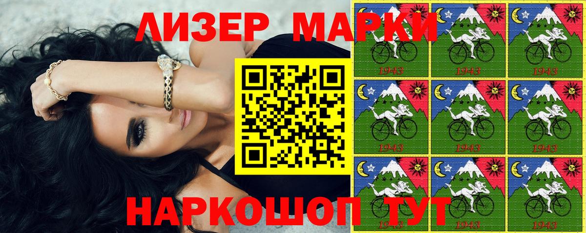 Люберцы  Марки N-bome 1500мкг  Наркотические марки  Марки N-bome 1500мкг  Вход с VPN 