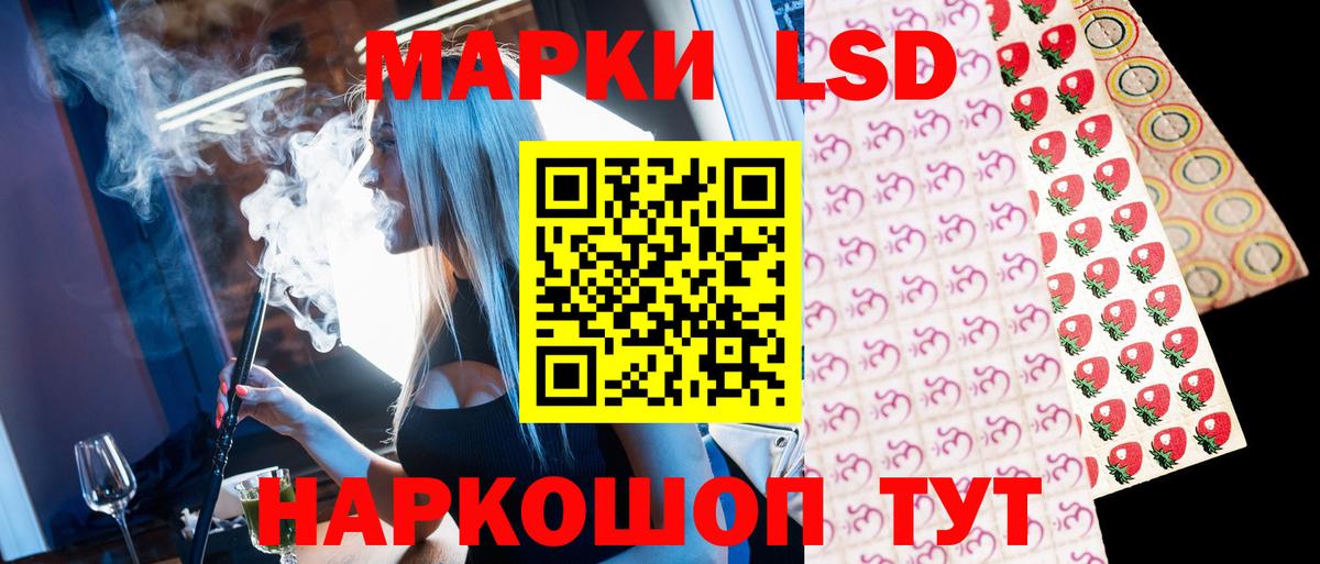 Марки NBOMe 1,5мг Люберцы