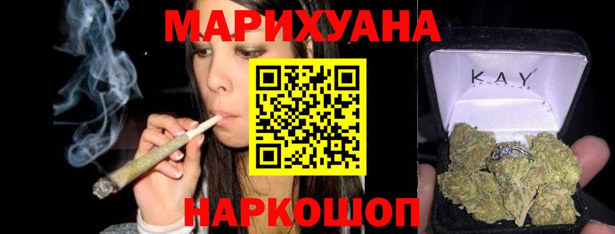 Шишки марихуана гибрид  Бошки марихуана Amnesia  Люберцы  Вход с VPN 